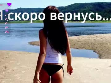 Sex_Wife1 — Chaturbate Femme cam model